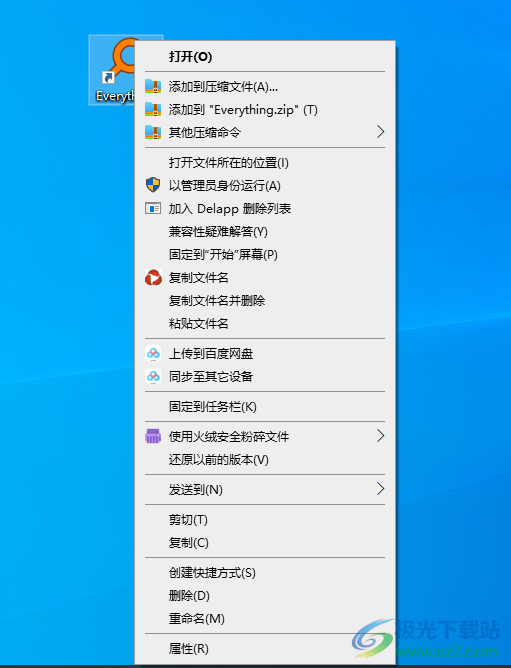 win11右键菜单改成win10工具