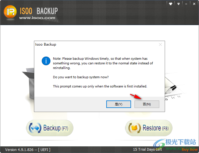 Isoo Backup(系统备份还原软件)