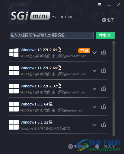 SGI备份还原单文件版