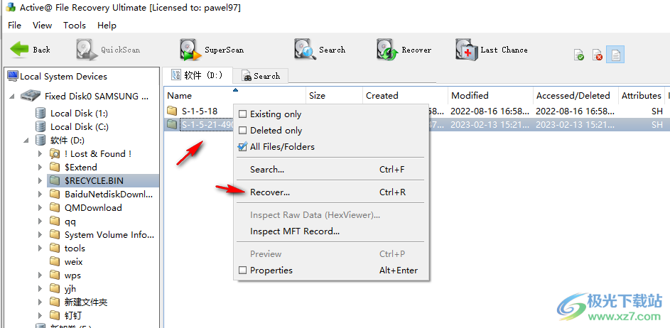 Active Data Studio 64位(系统备份制作)