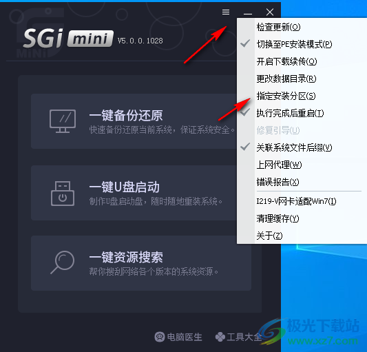 SGI备份还原单文件版