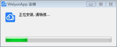 腾讯微云概念版官方版