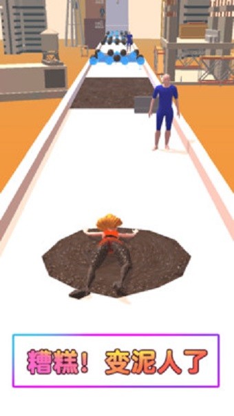 最强泥巴人小游戏