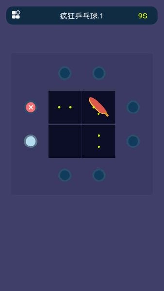 疯狂乒乓球游戏