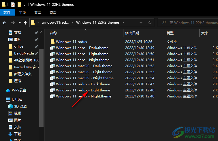 Redux(win11第三方主题)