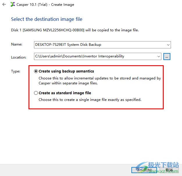 Casper(硬盘分区备份工具)