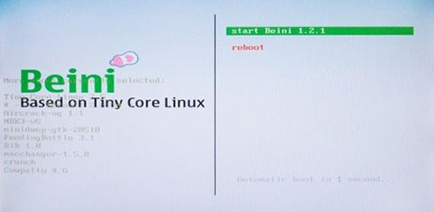 奶瓶破解beini官方版