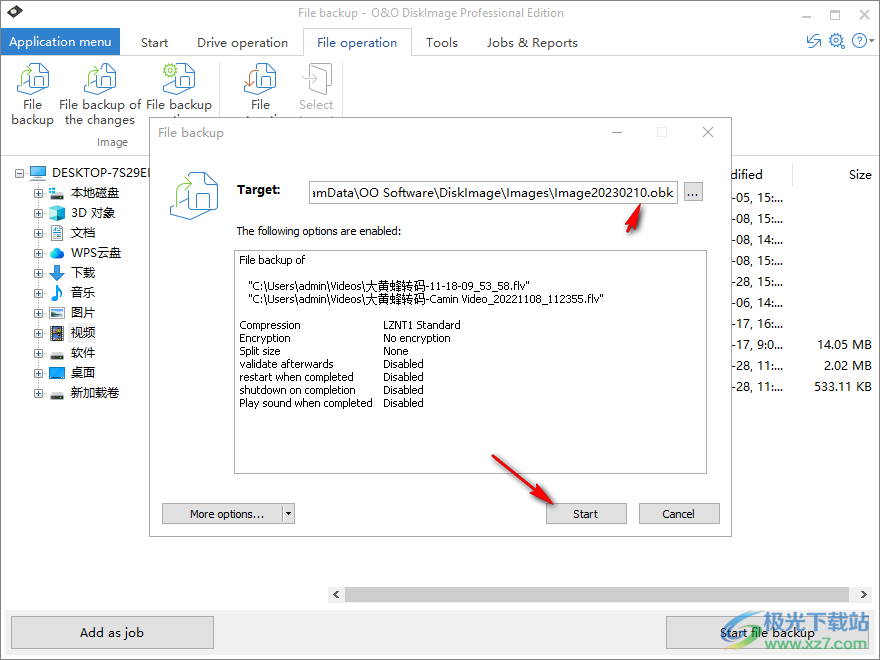 O&O DiskImage Pro 15破解版(硬盘备份)