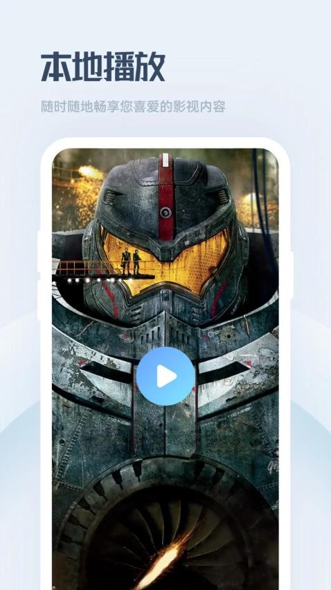 蓝熊影评大全app