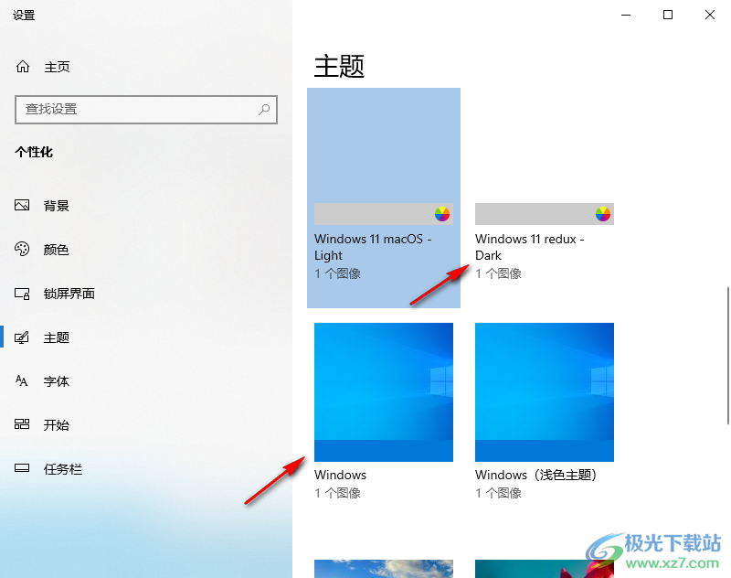 Redux(win11第三方主题)