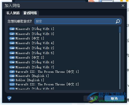 Radmin LAN最新版pc
