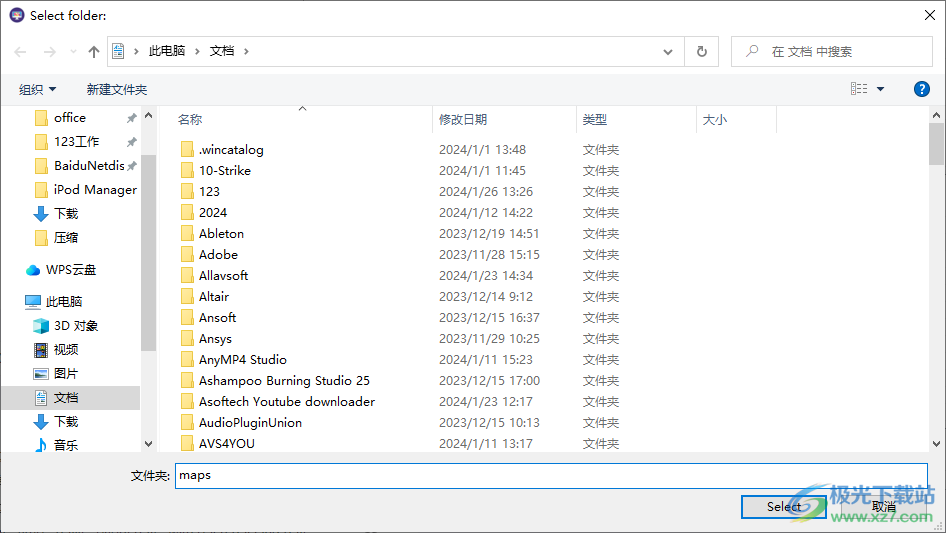 VovSoft World Heatmap Creator(地图创建)