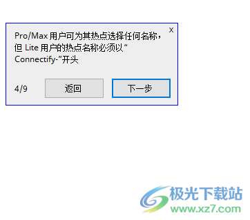 Connectify Hotspot(WiFi共享软件)