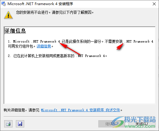 .net framework合集包