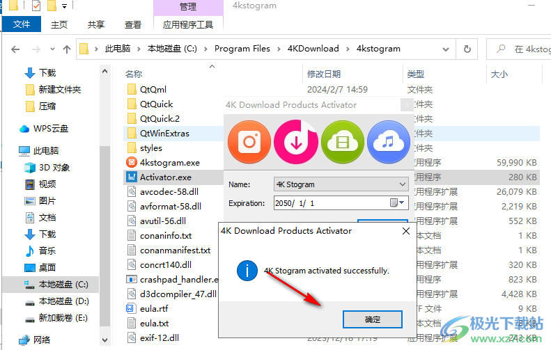 4K Stogram Pro(图像下载)
