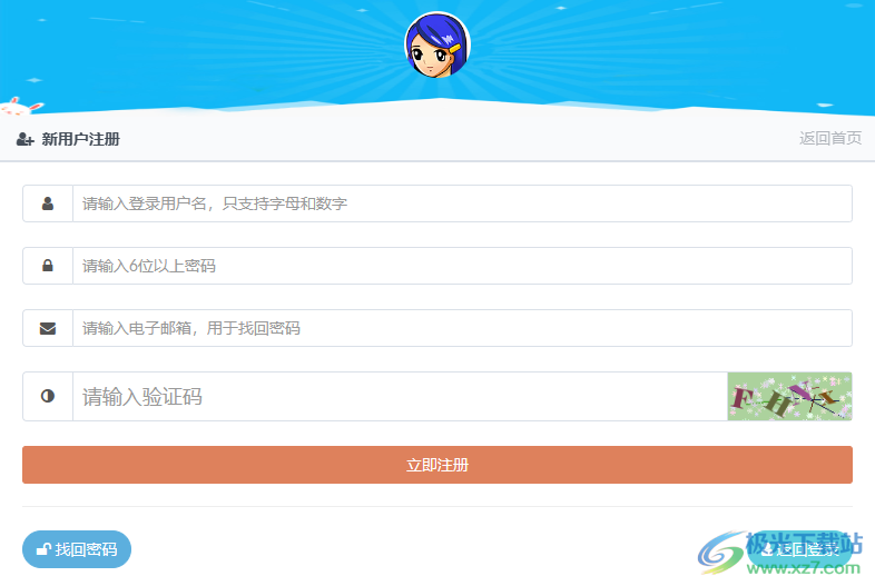 哼哼猫去水印软件