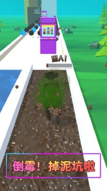 最强泥巴人小游戏