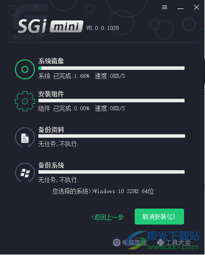 SGI备份还原单文件版