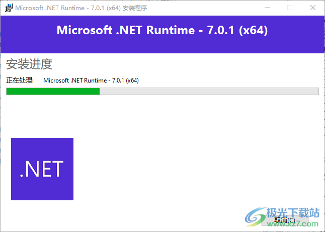 .net framework合集包