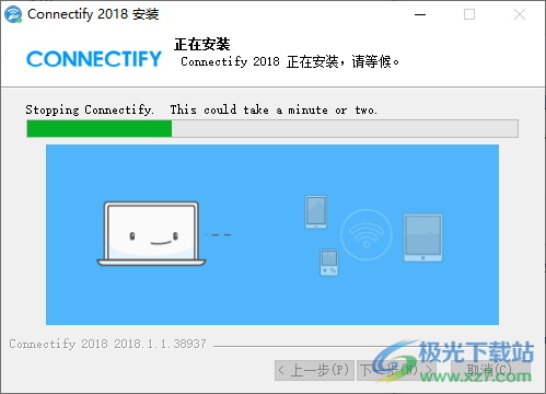Connectify Hotspot(WiFi共享软件)