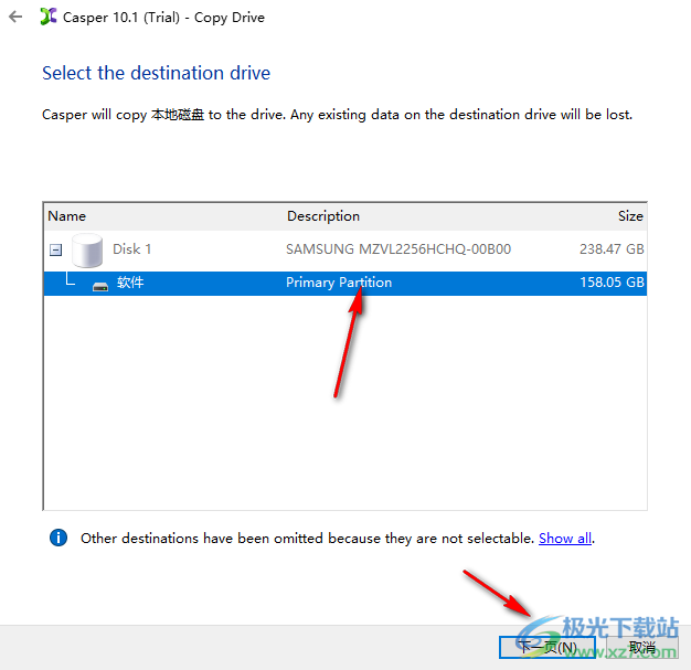 Casper(硬盘分区备份工具)
