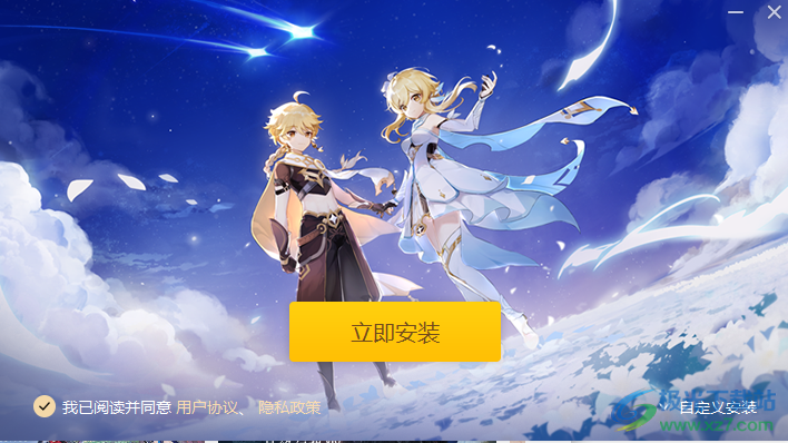 火绒应用商店电脑版