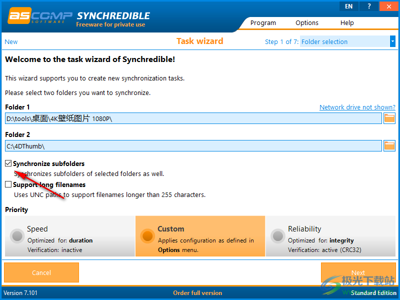 Synchredible(文件同步软件)