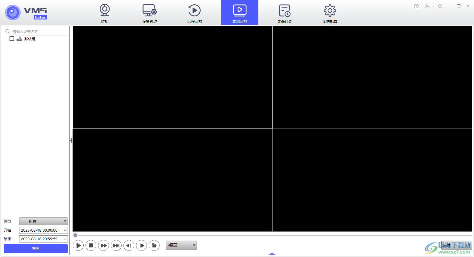雄迈vms客户端精简版