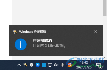 MainWindow(定时关机软件)
