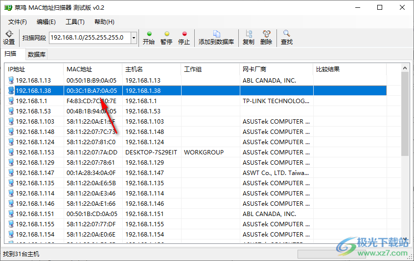 菜鸡MAC地址扫描器