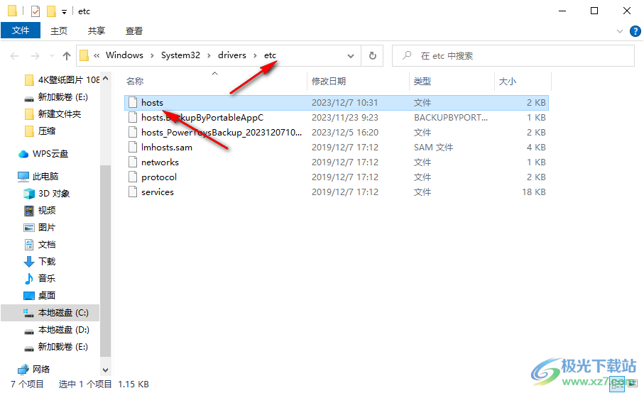 Hosts File Editor(主机文件编辑器)