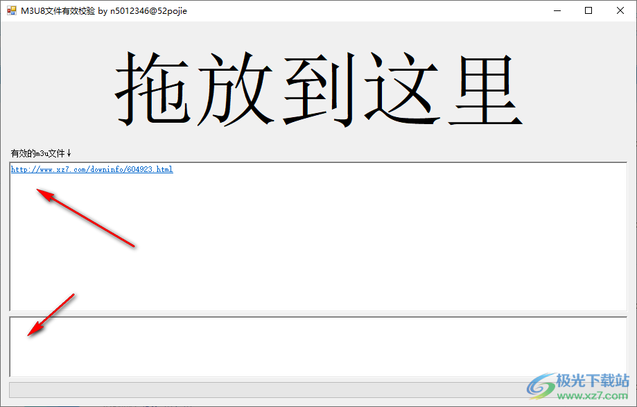 M3U8文件有效校验(M3UTester)