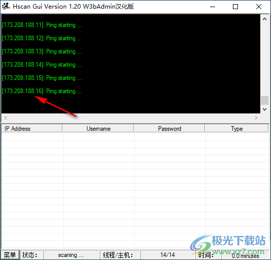 HScan Gui(电脑网络安全检测软件)