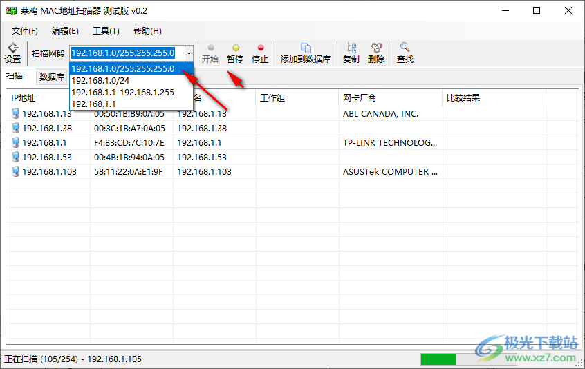 菜鸡MAC地址扫描器