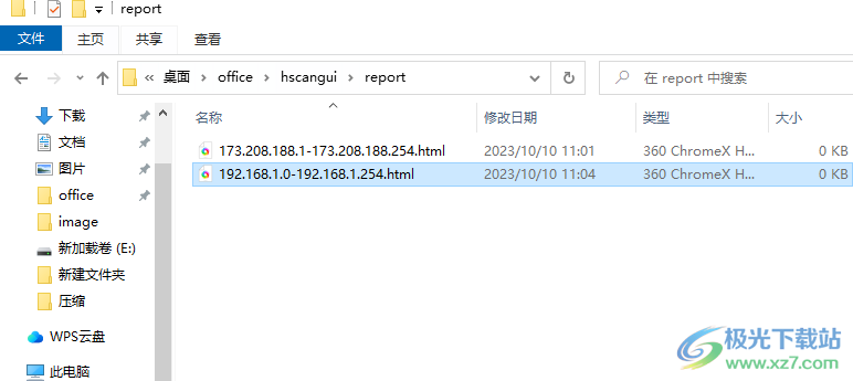HScan Gui(电脑网络安全检测软件)