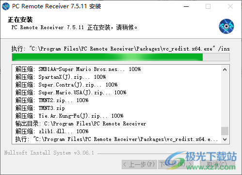 魔控电脑遥控器接收端