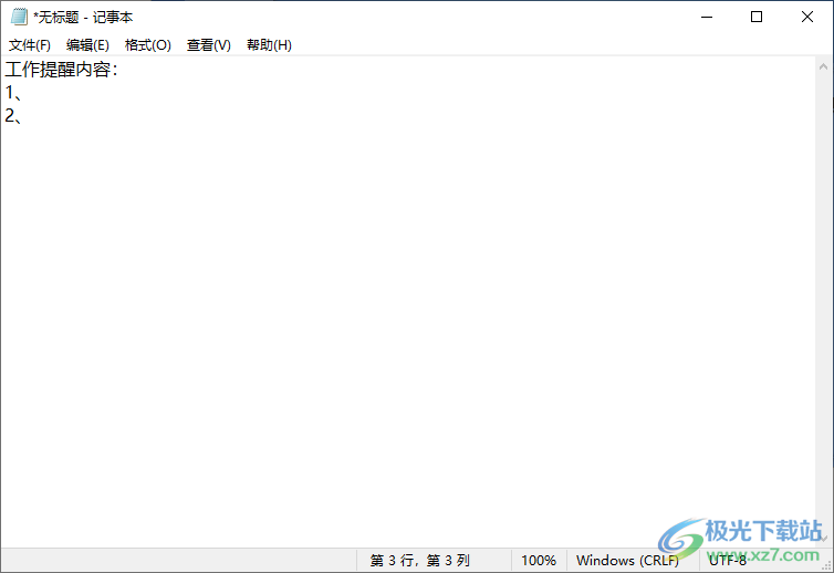 小棉袄万年历(日历工具)