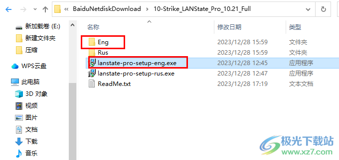 10-Strike LANState Pro(网络设备管理)