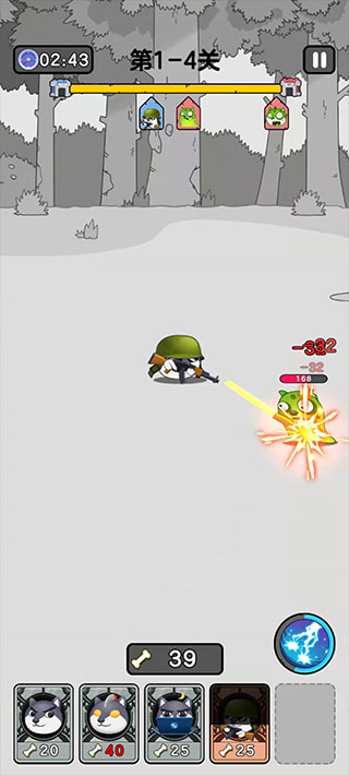 狗头大作战最新版