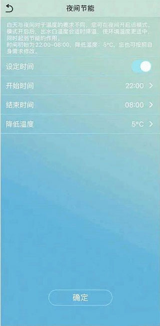 金制空气app