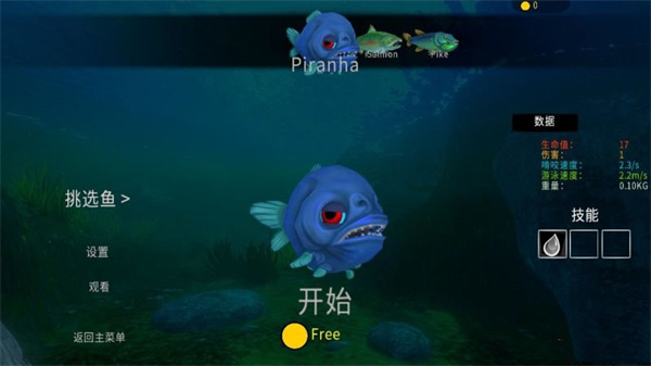 海底大猎杀进化版