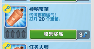 地铁跑酷根灿魔改夏威夷