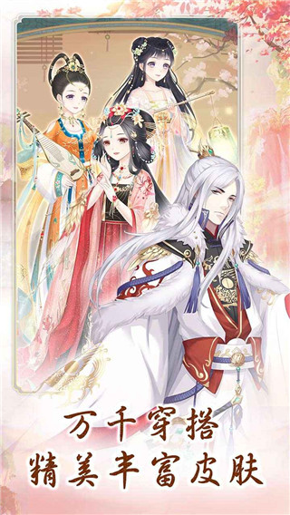 别惹神医小王妃官方版