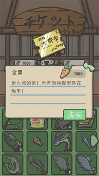 Tsuki月兔冒险最新版