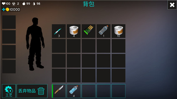 最后的星球生存中文版