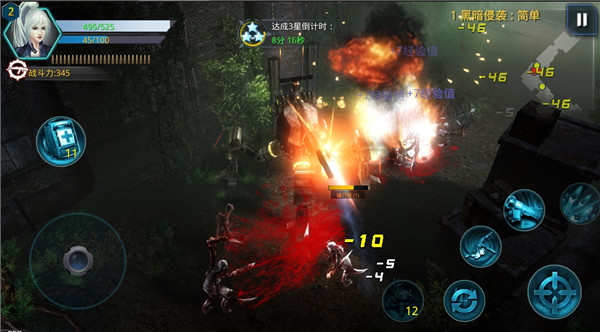 破碎黎明阴影官方正版