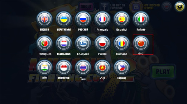 变异汪星人2破解版