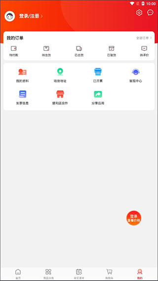 大润发e路发app官方版