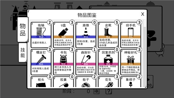 我是熊孩子官方正版