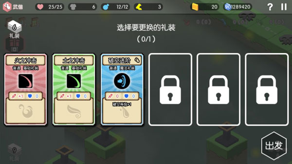 元素之渊官方版